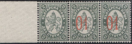 К№29+№44+№44 – тройка, едната марка без препечатка