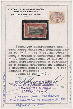 №84K - двоен отпечатък **